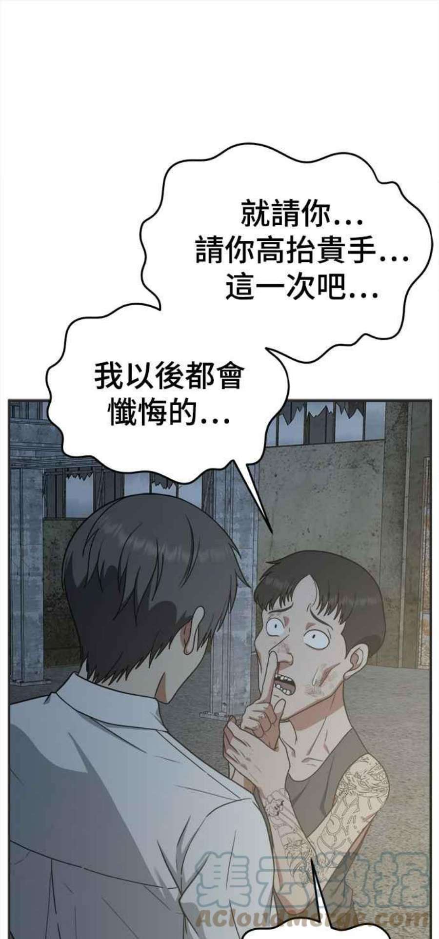 盗脸人生秋斗娜 17