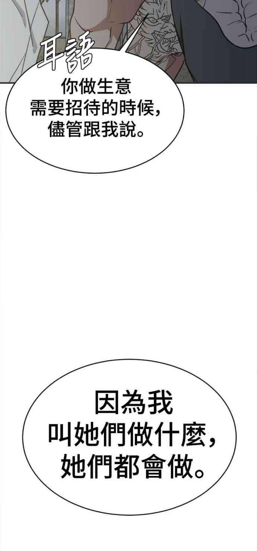盗脸人生秋斗娜 17