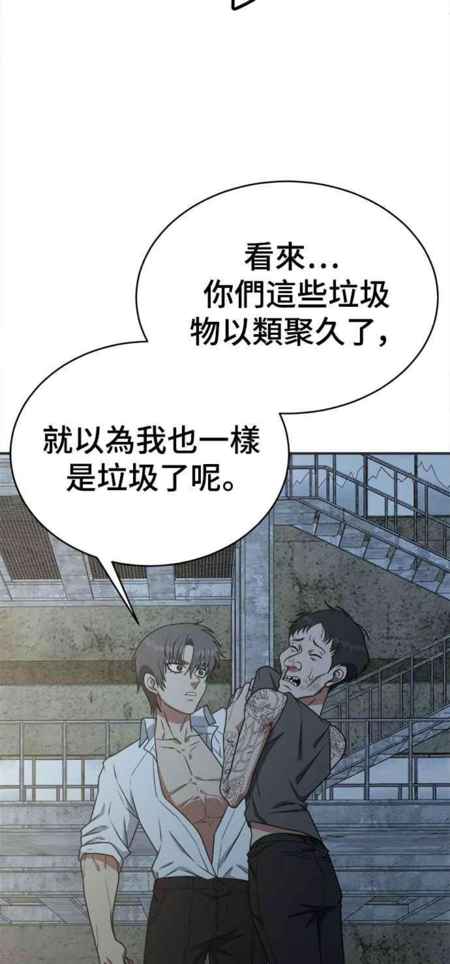盗脸人生秋斗娜 17
