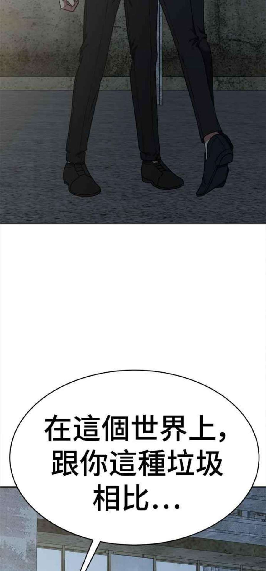 盗脸人生秋斗娜 17