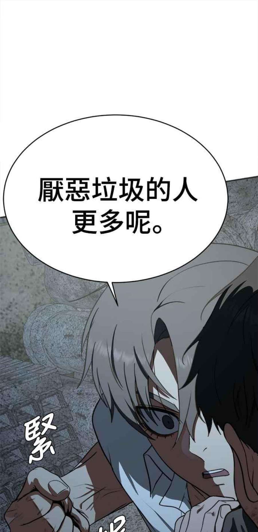 盗脸人生秋斗娜 17
