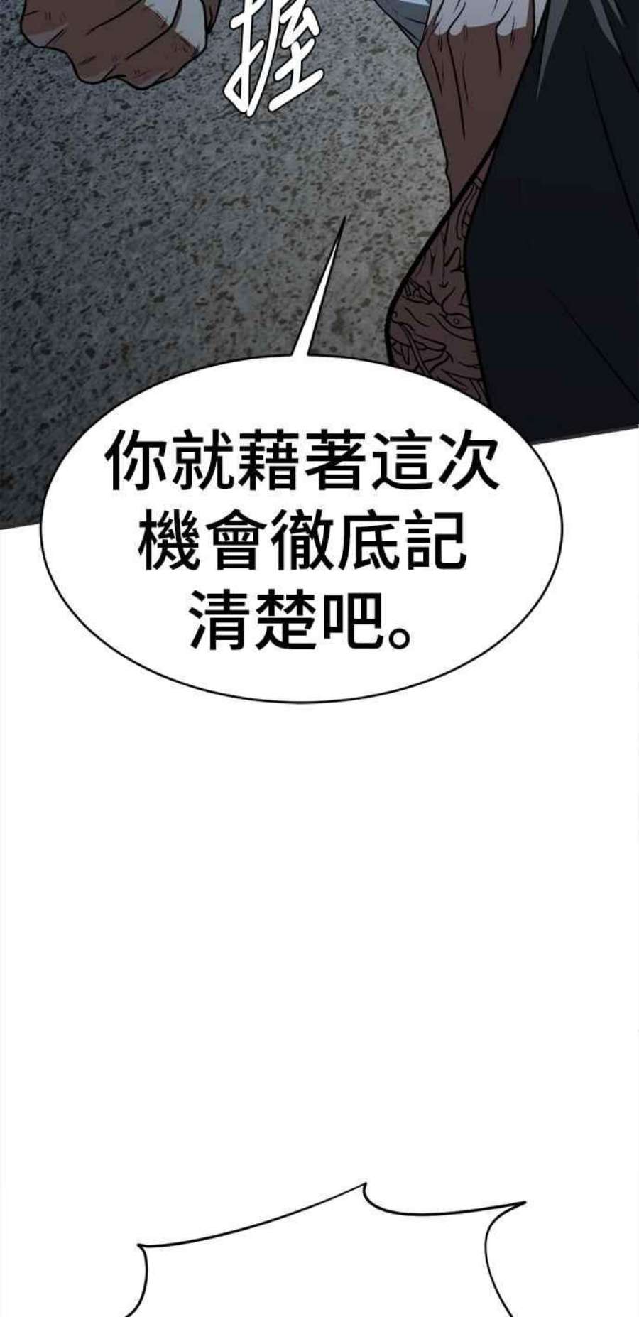 盗脸人生秋斗娜 17