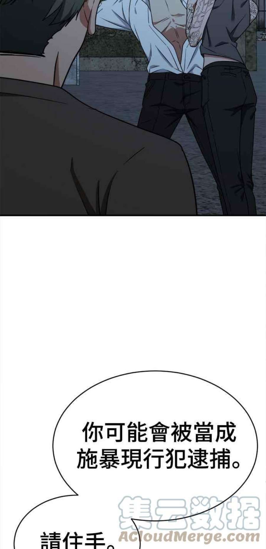 盗脸人生秋斗娜 17