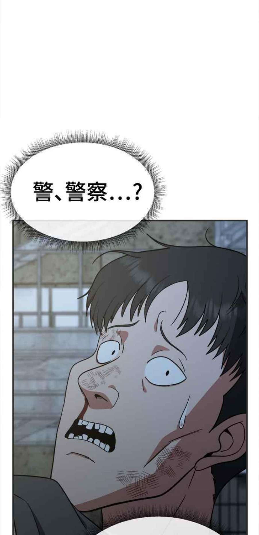 盗脸人生秋斗娜 17