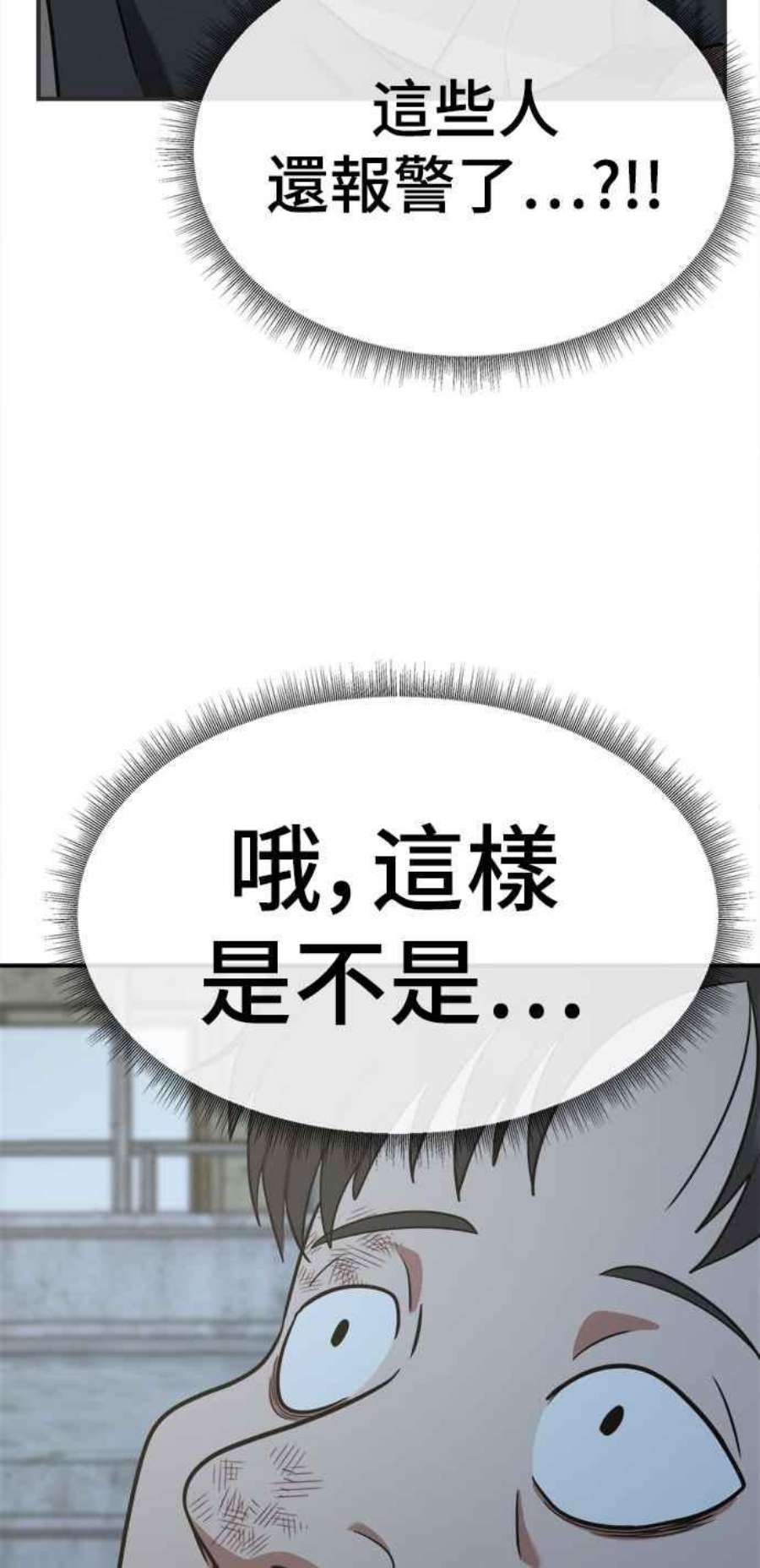 盗脸人生秋斗娜 17