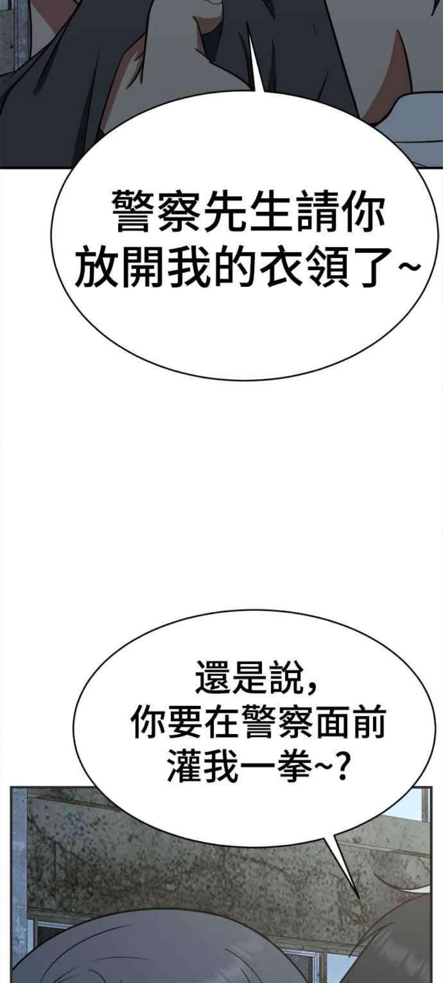 盗脸人生秋斗娜 17