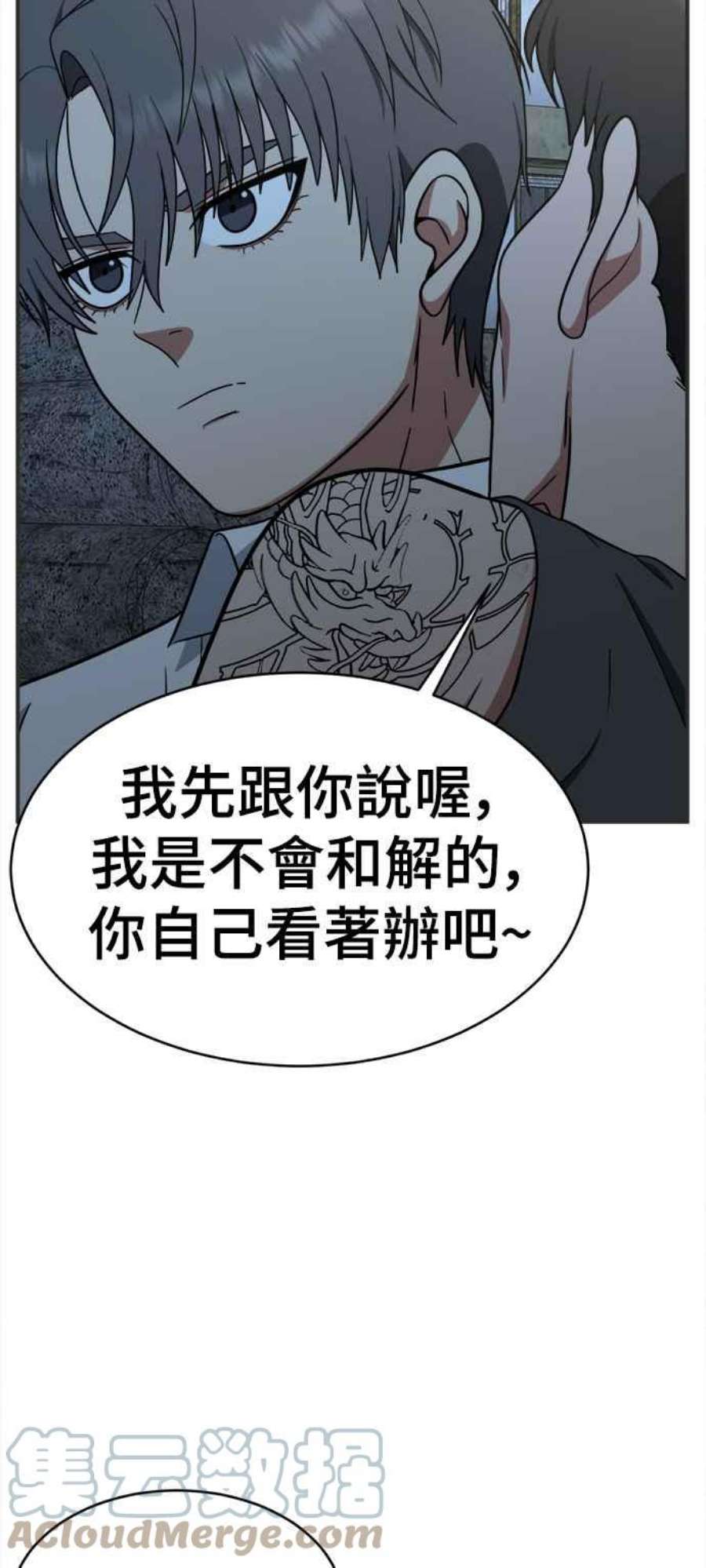 盗脸人生秋斗娜 17