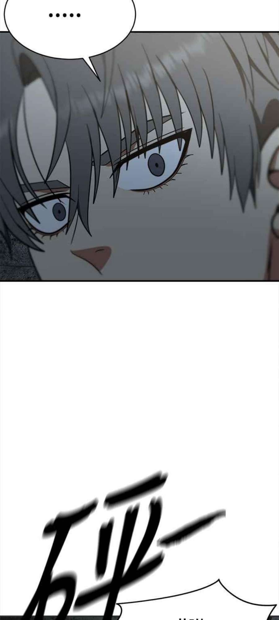 盗脸人生秋斗娜 17