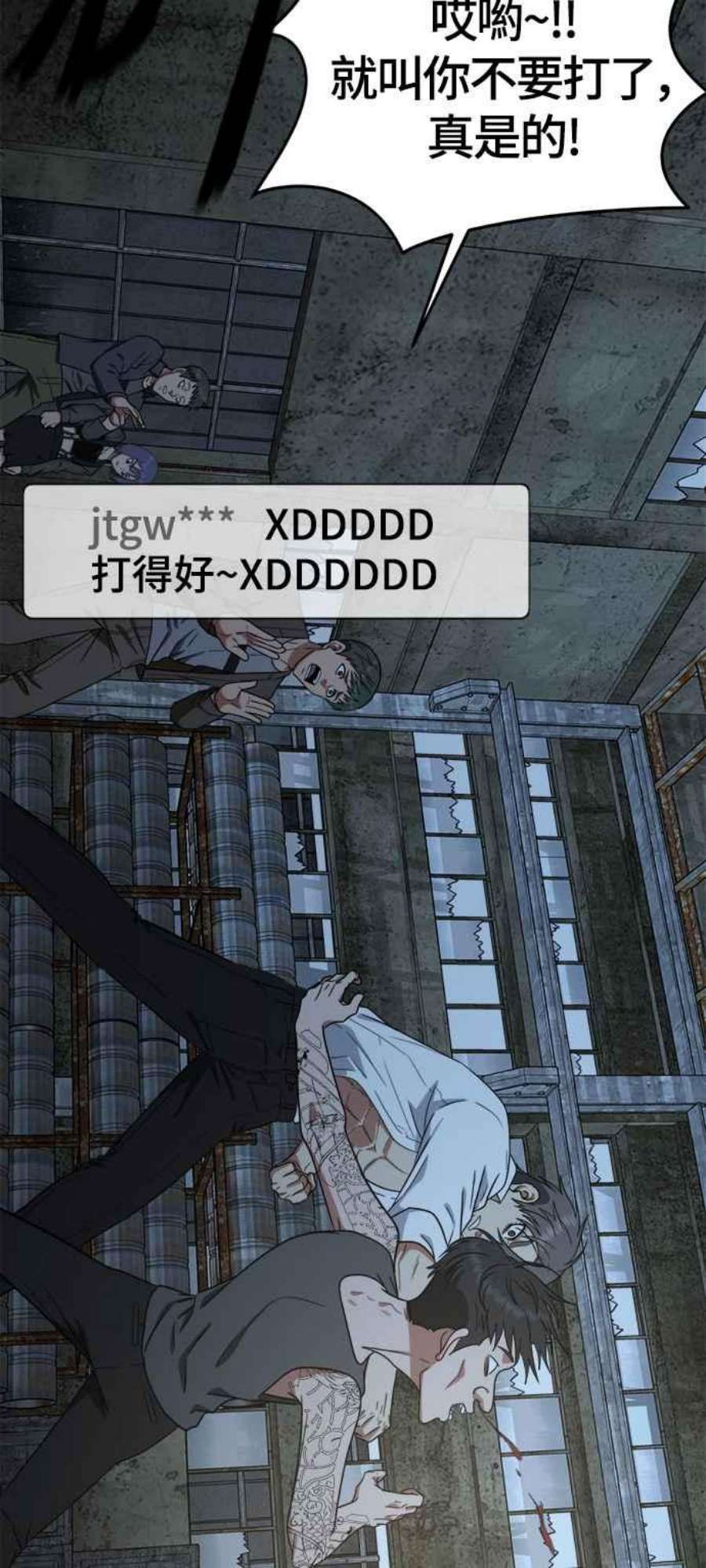 盗脸人生秋斗娜 17