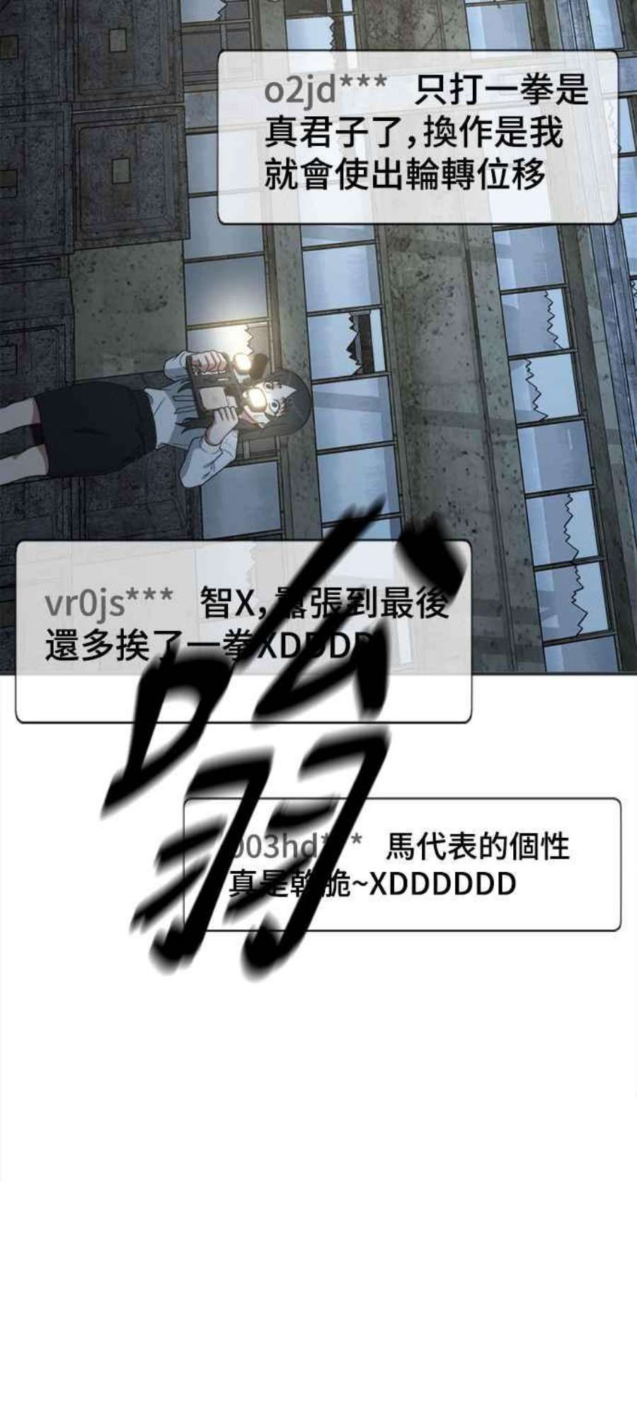 盗脸人生秋斗娜 17