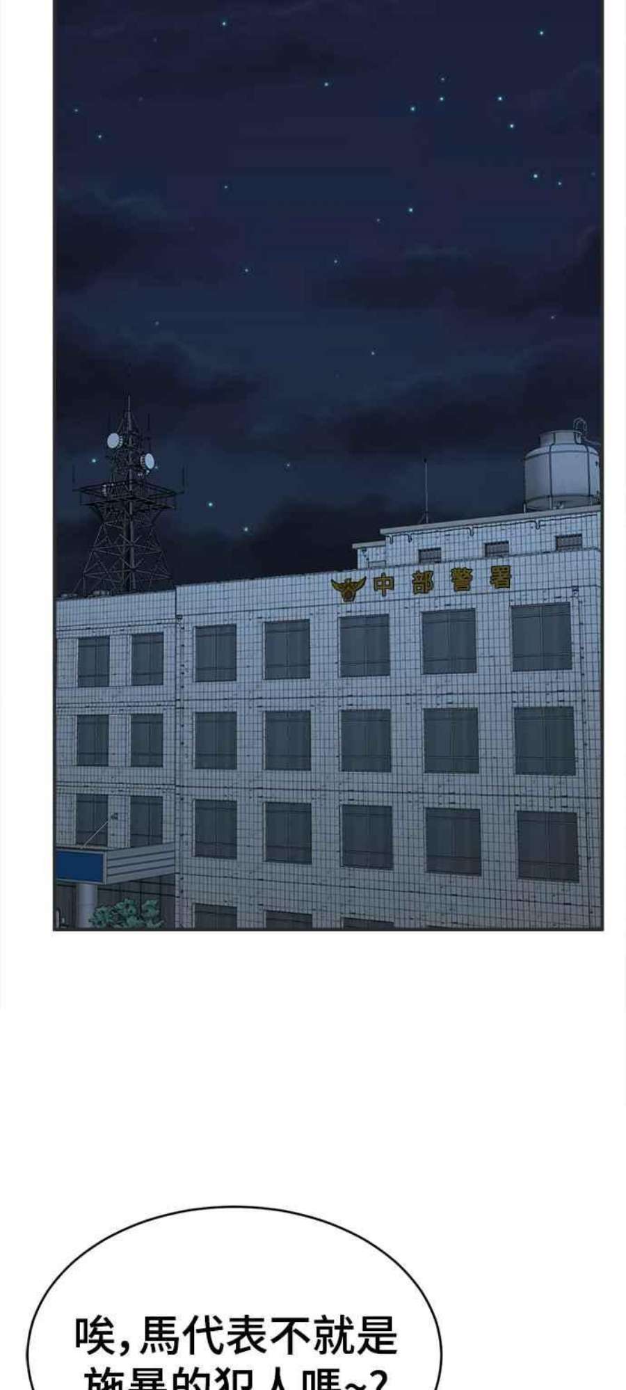 盗脸人生秋斗娜 17