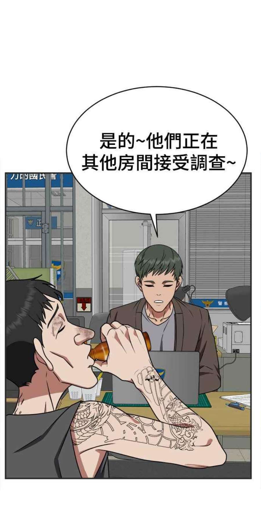 盗脸人生秋斗娜 17
