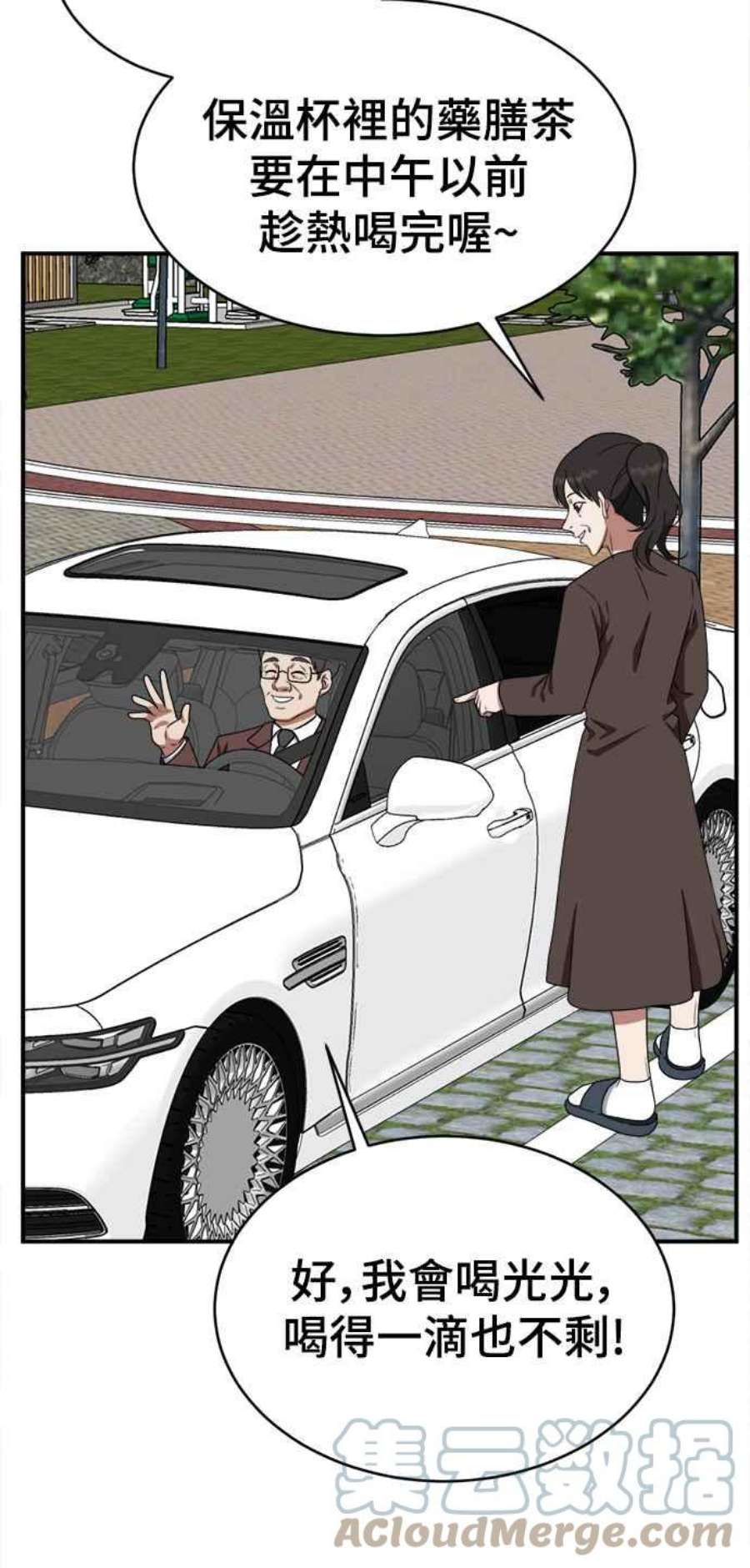 盗脸人生秋斗娜 18