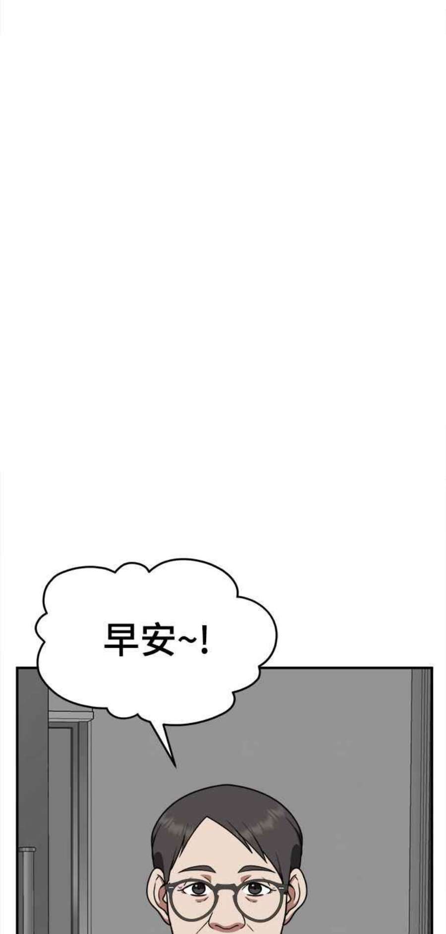 盗脸人生秋斗娜 18