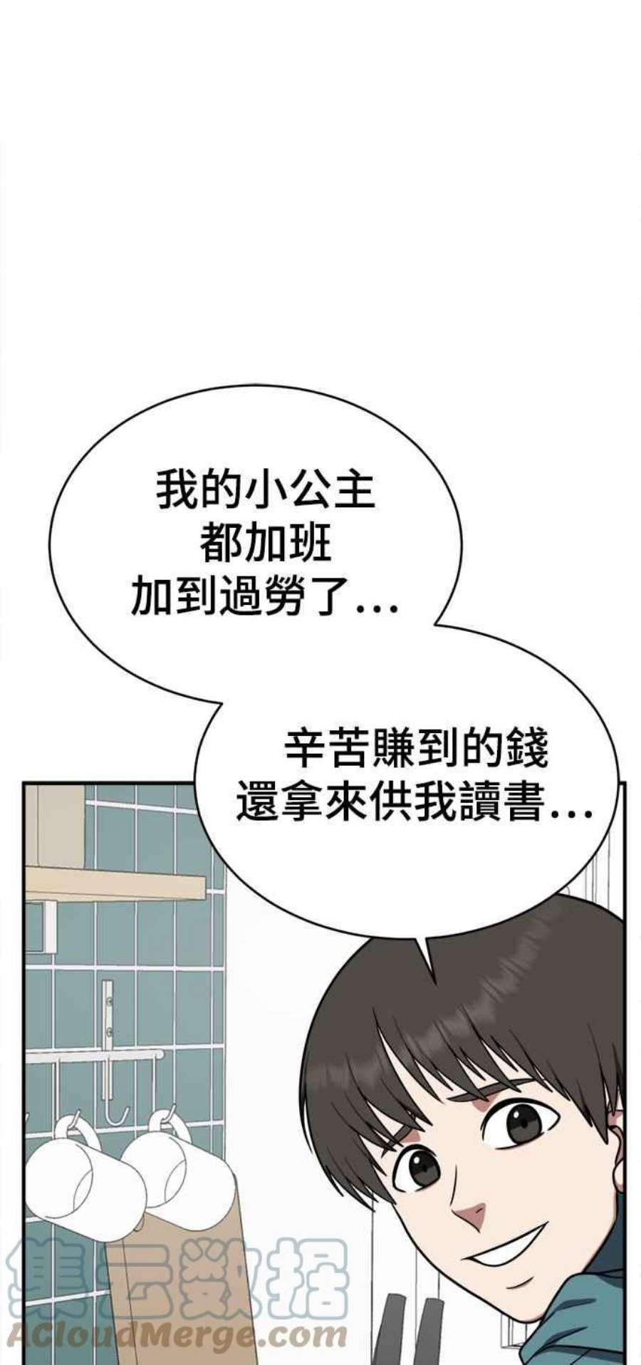 盗脸人生秋斗娜 18