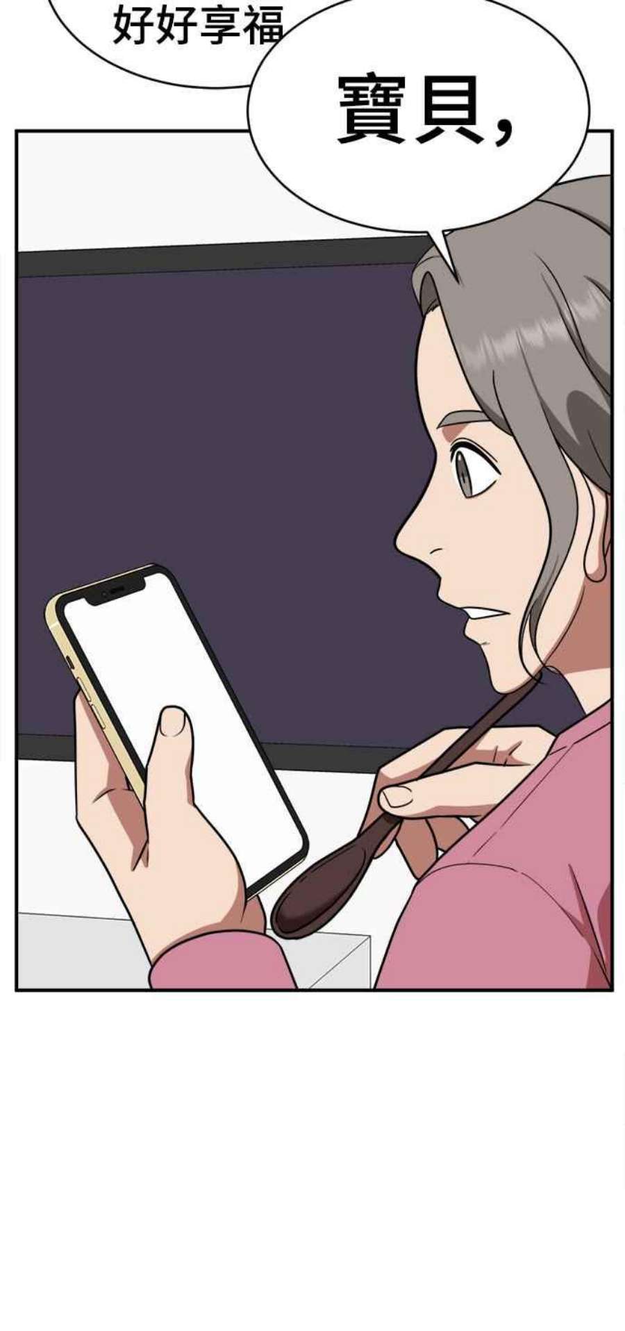 盗脸人生秋斗娜 18