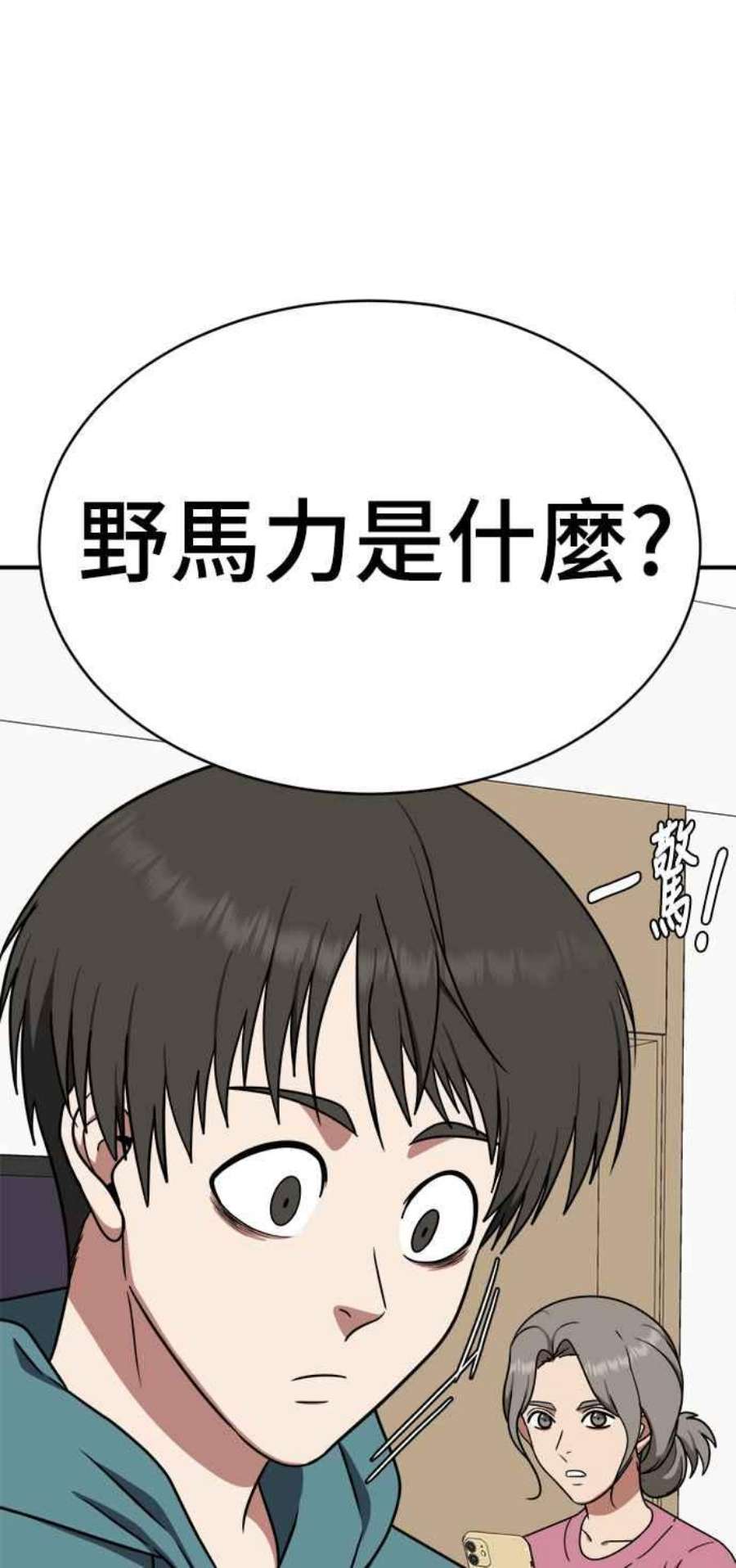 盗脸人生秋斗娜 18