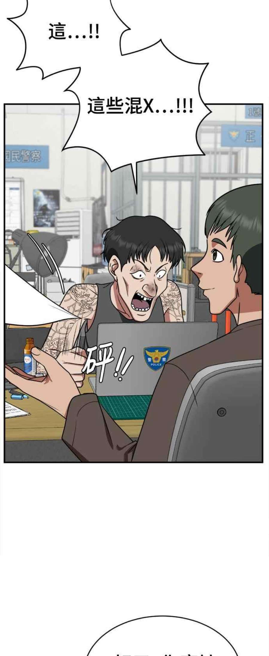 盗脸人生秋斗娜 18