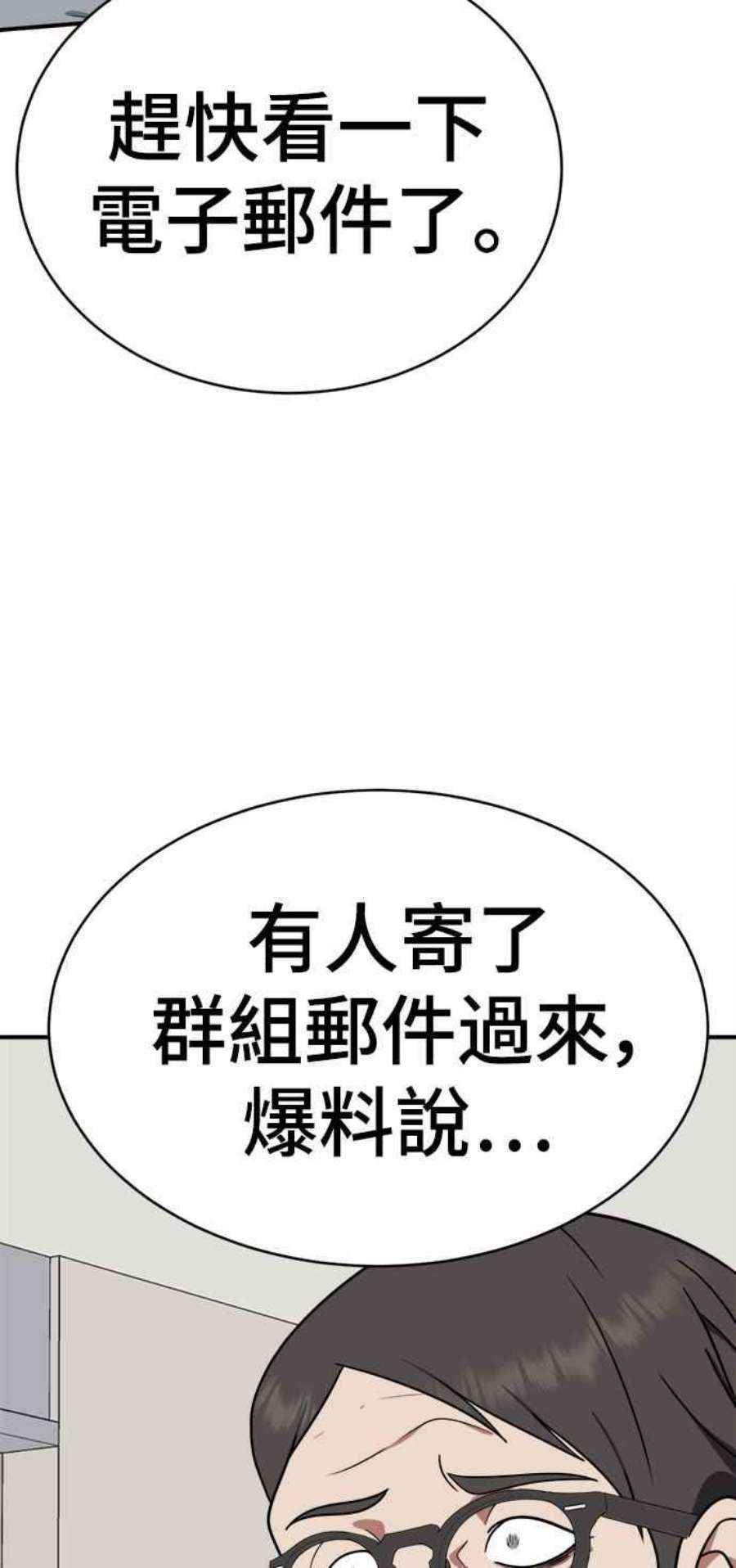 盗脸人生秋斗娜 18