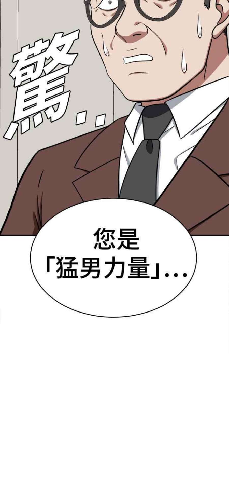 盗脸人生秋斗娜 18