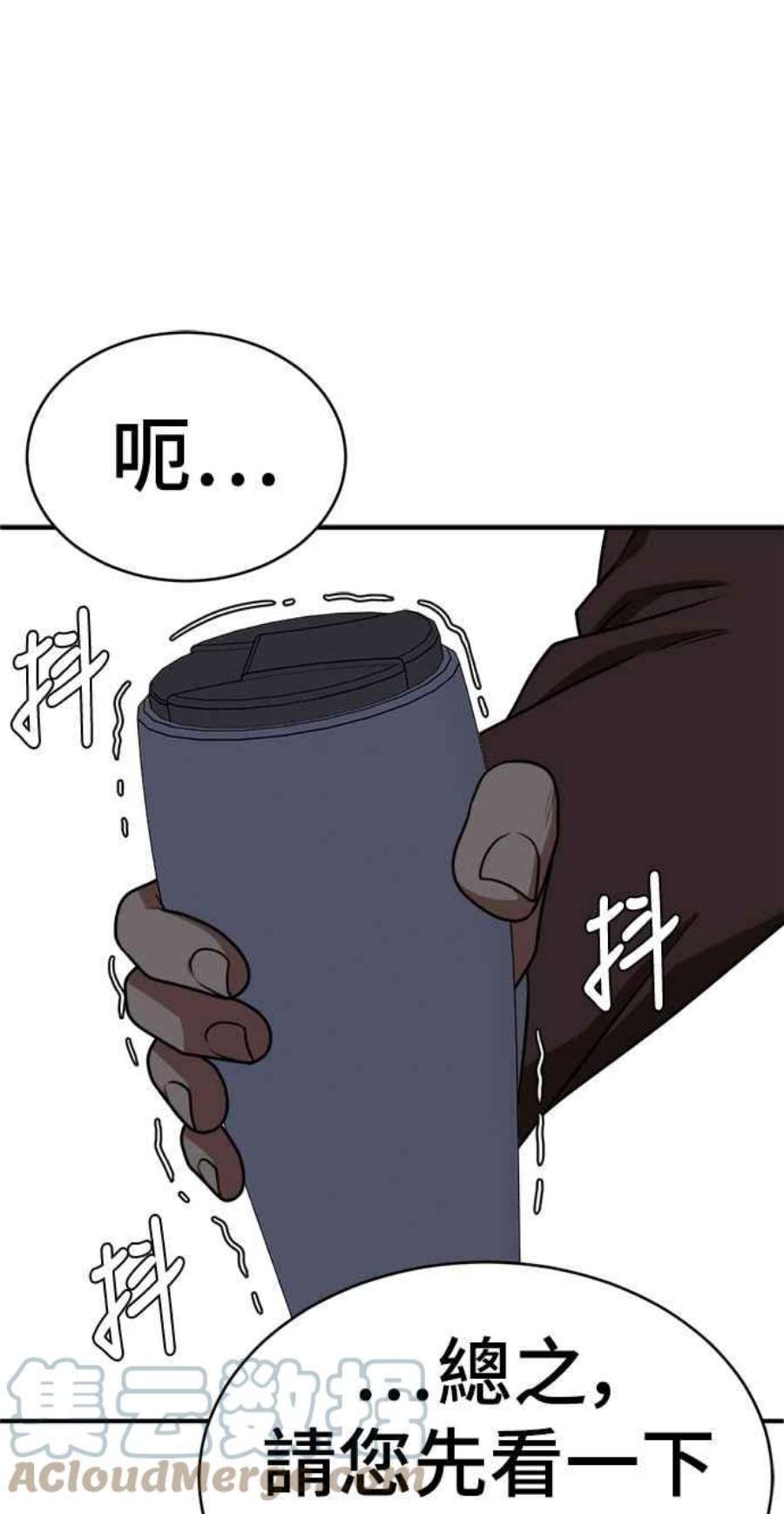盗脸人生秋斗娜 18