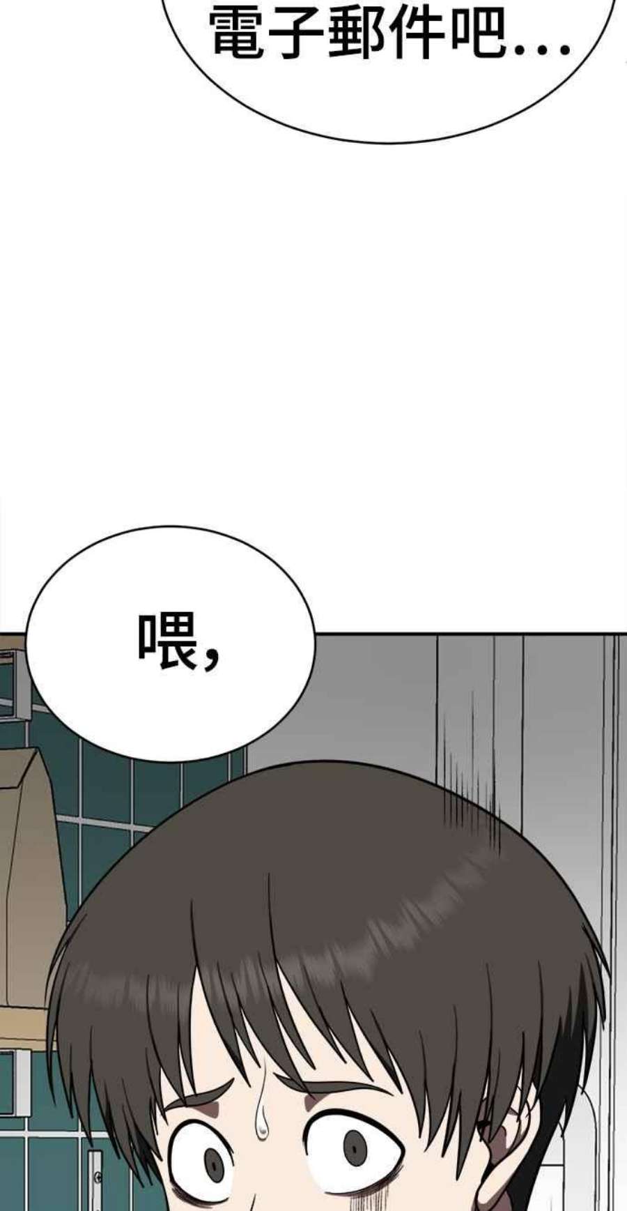 盗脸人生秋斗娜 18