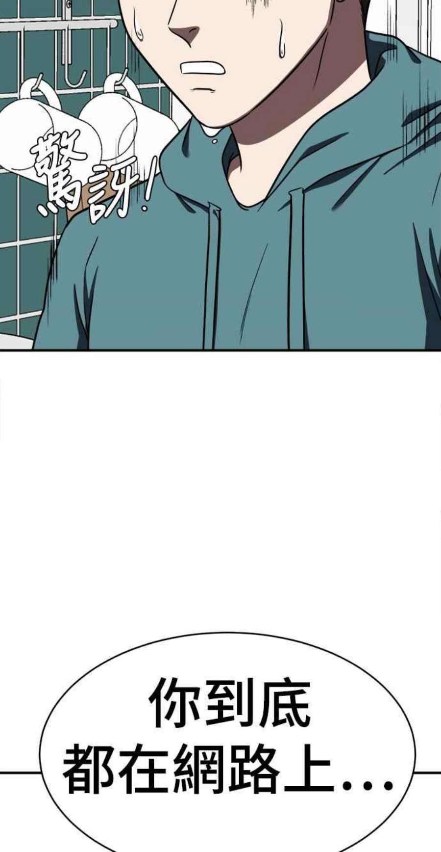 盗脸人生秋斗娜 18