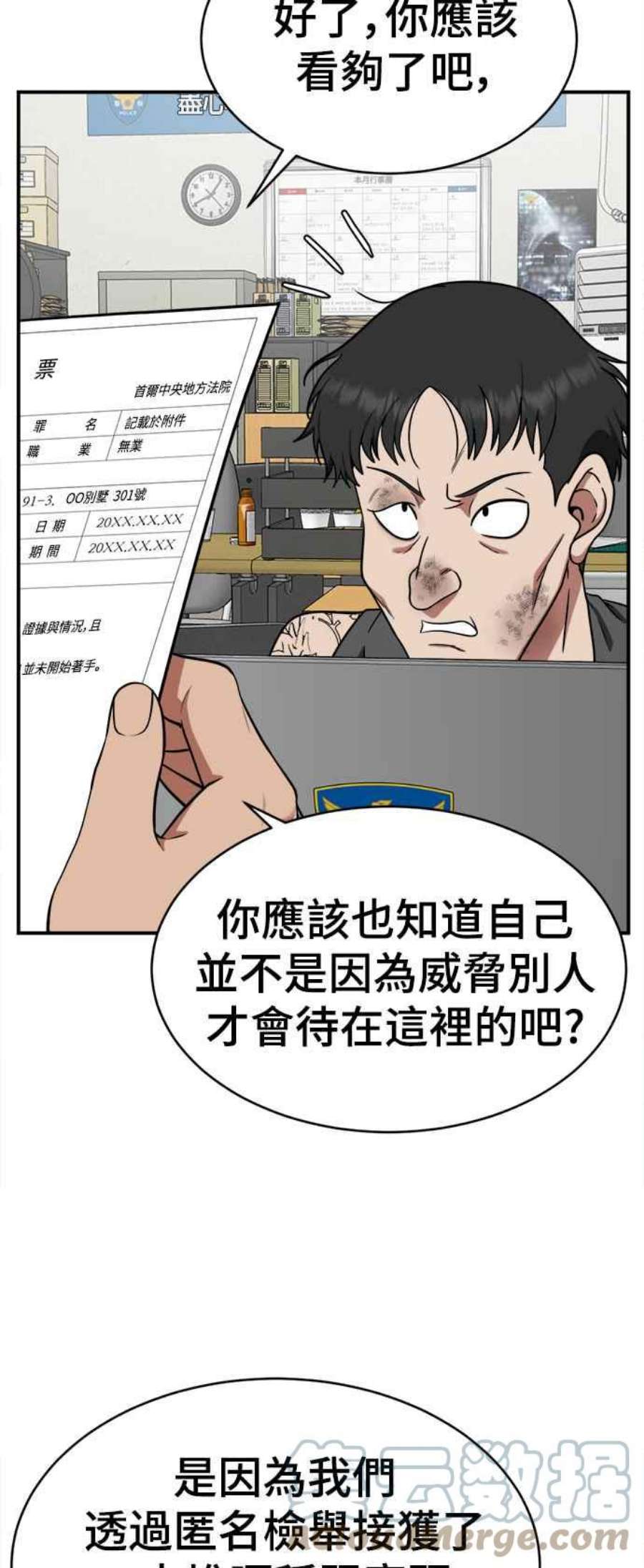 盗脸人生秋斗娜 18