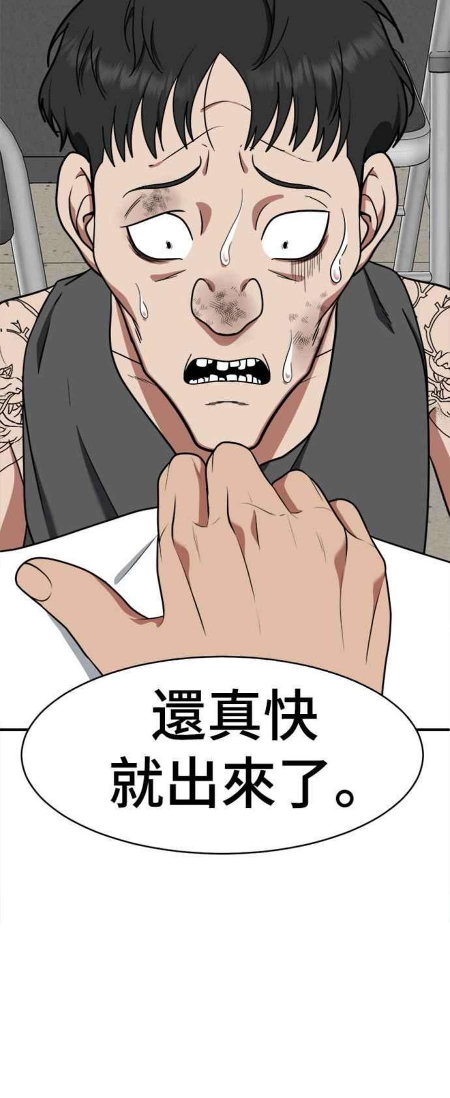 盗脸人生秋斗娜 18