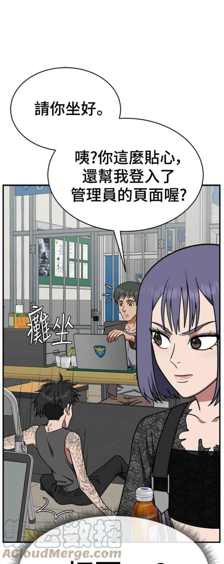 盗脸人生秋斗娜 18