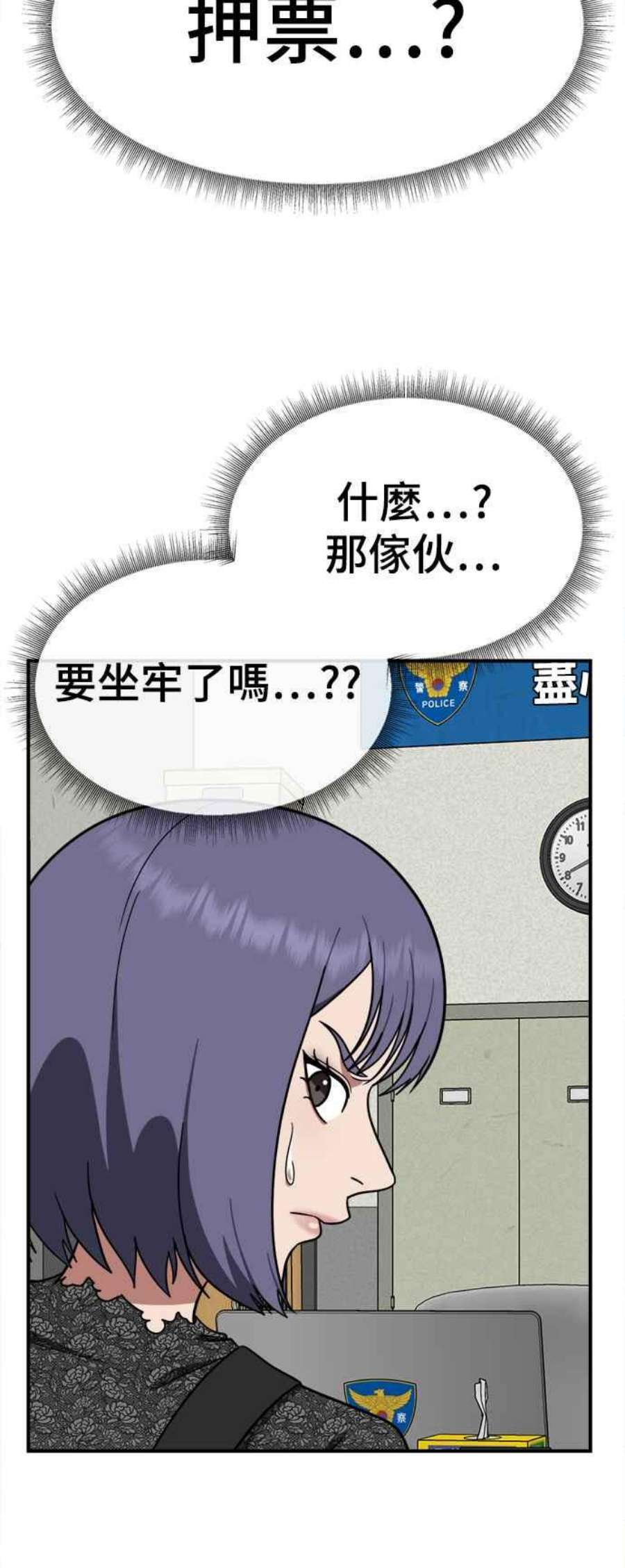 盗脸人生秋斗娜 18
