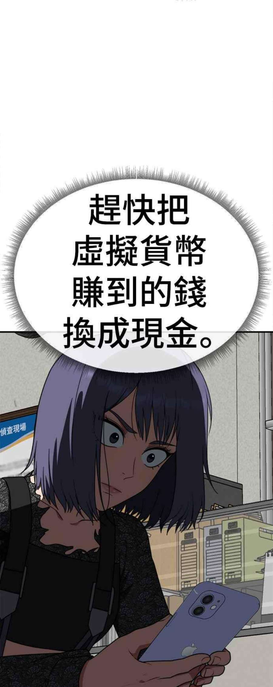 盗脸人生秋斗娜 18