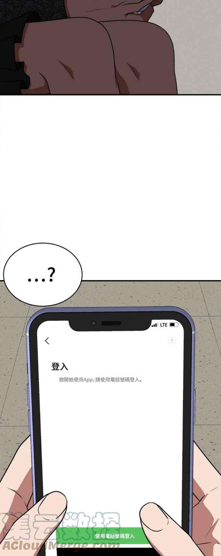 盗脸人生秋斗娜 18