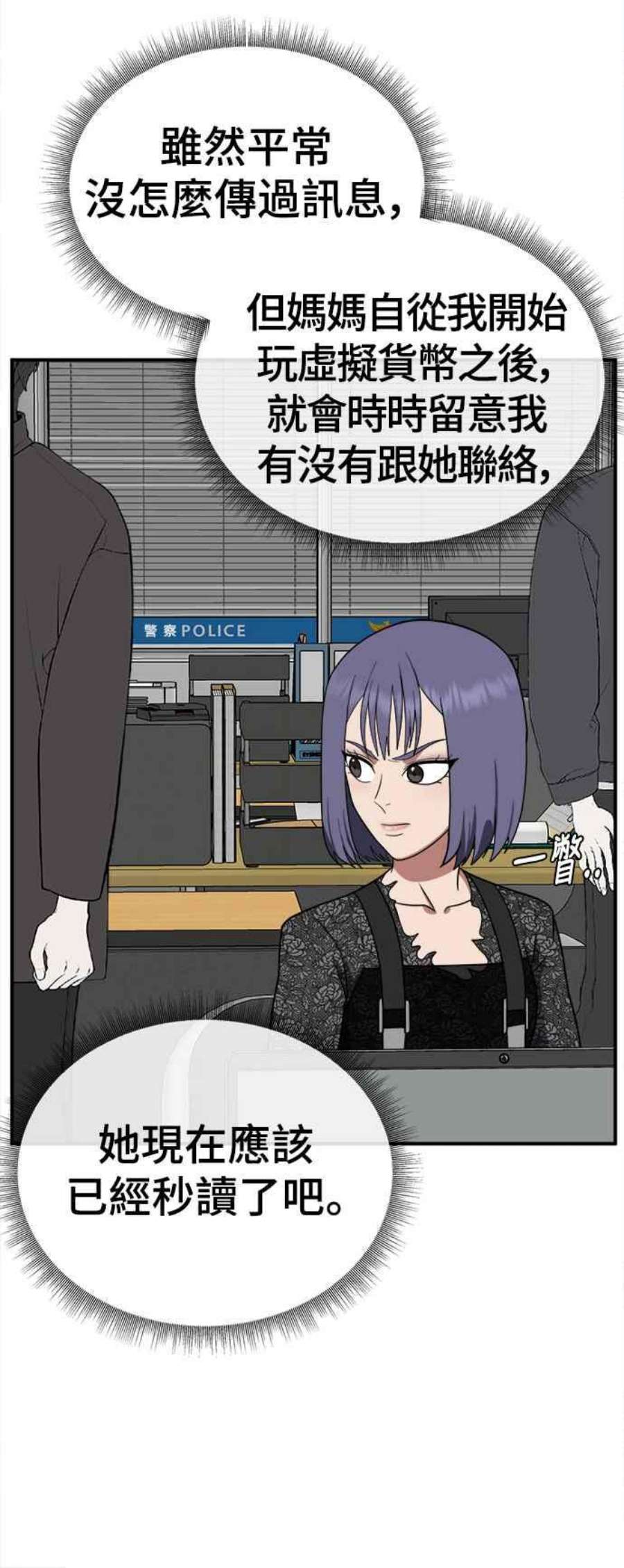 盗脸人生秋斗娜 18