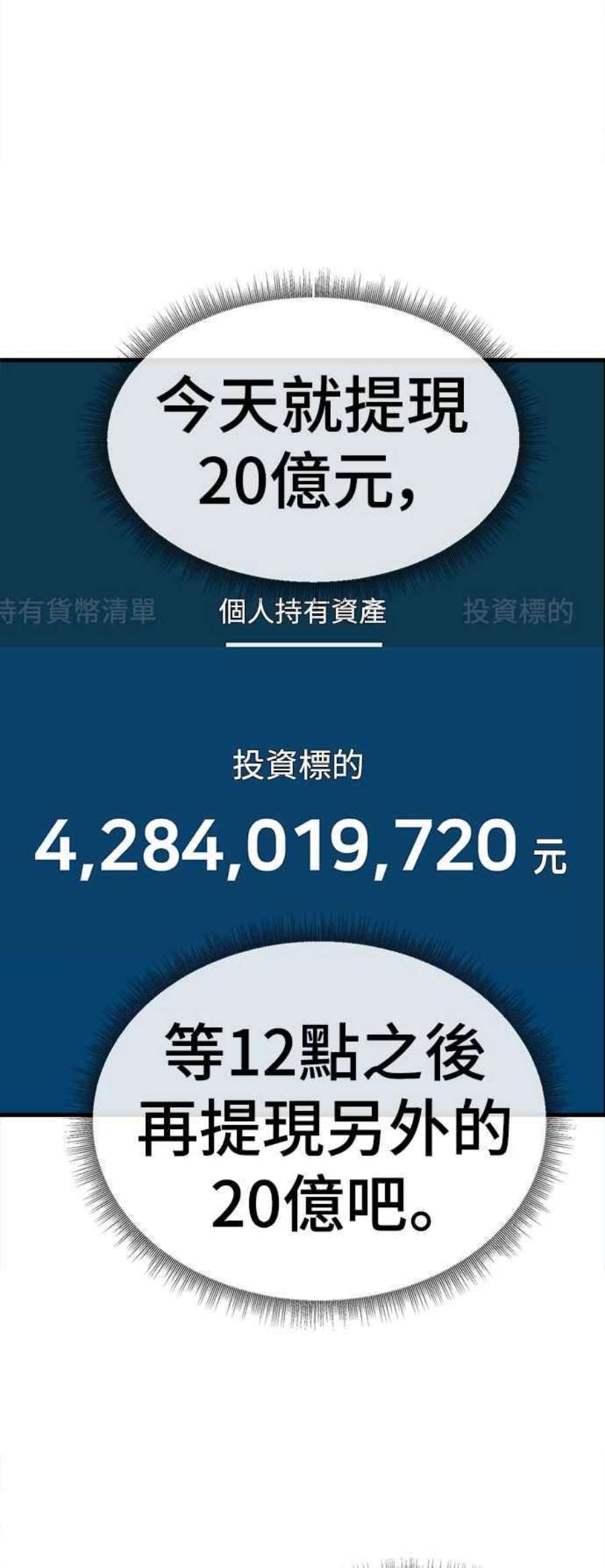 盗脸人生秋斗娜 18