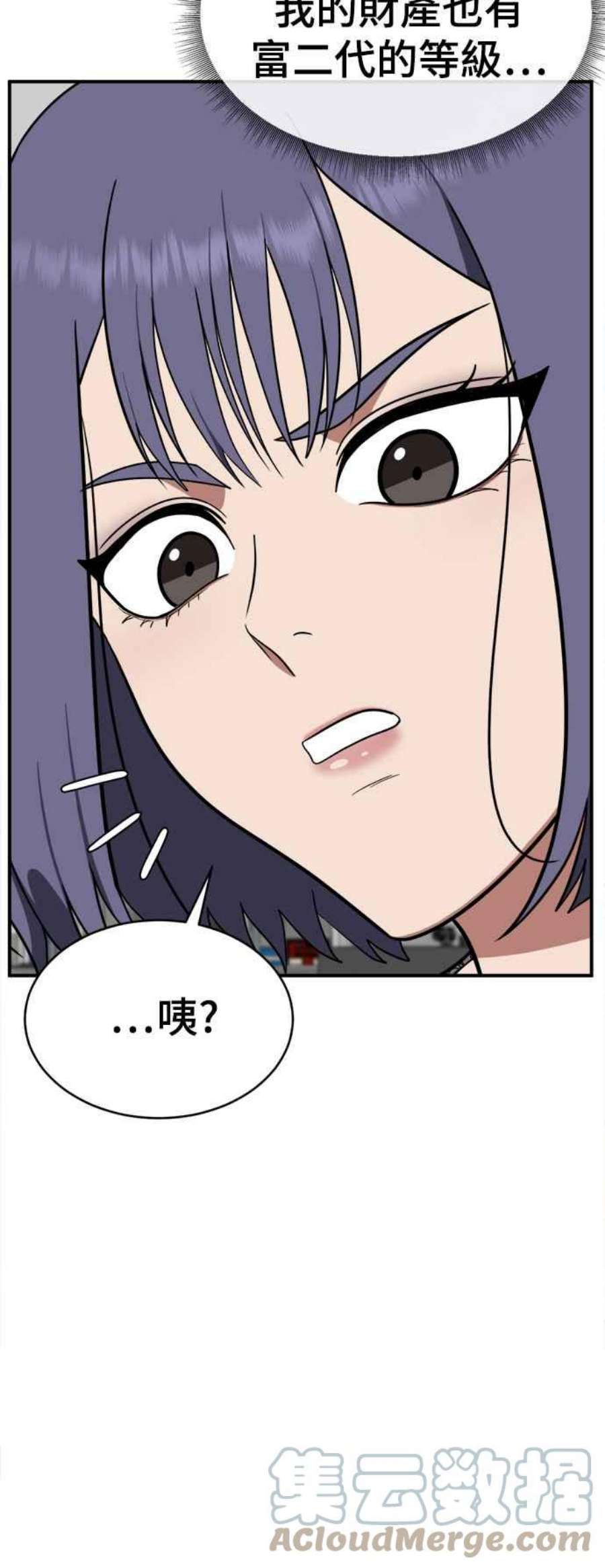 盗脸人生秋斗娜 18
