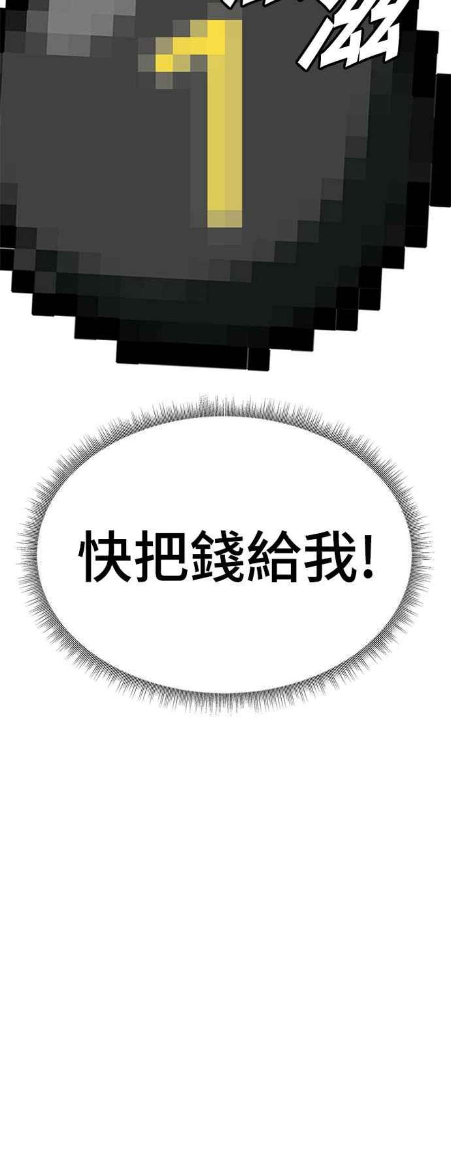 盗脸人生秋斗娜 18