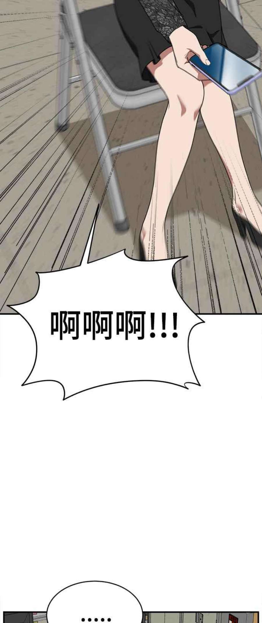 盗脸人生秋斗娜 18