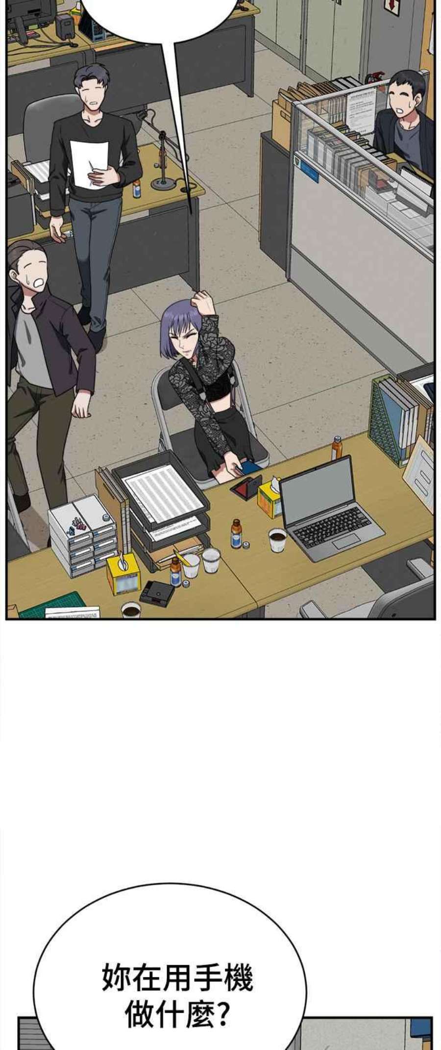 盗脸人生秋斗娜 18
