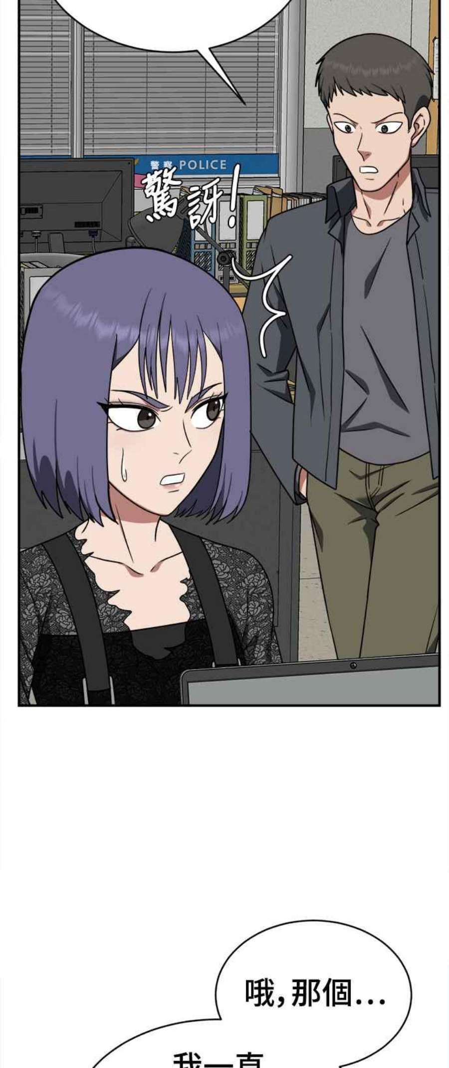 盗脸人生秋斗娜 18