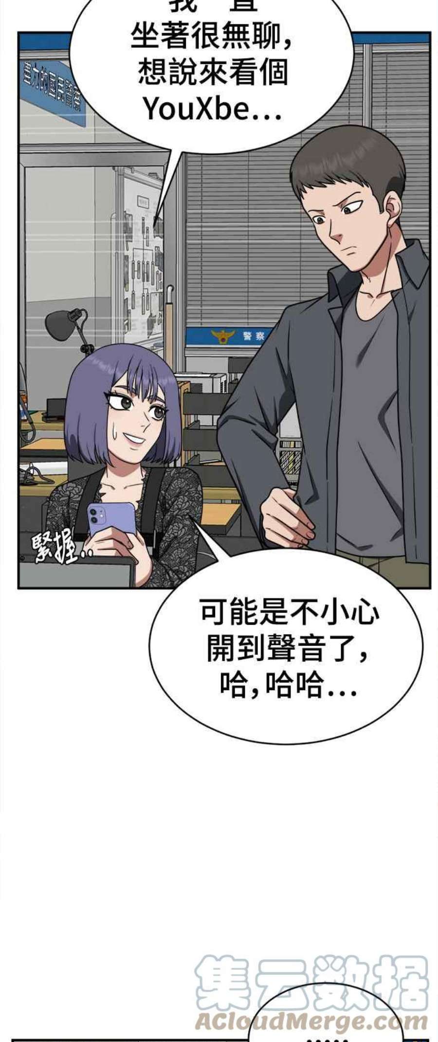 盗脸人生秋斗娜 18