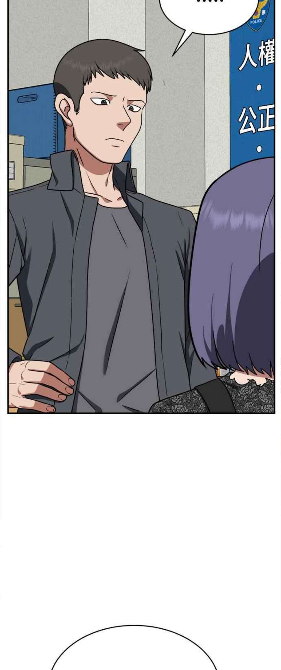 盗脸人生秋斗娜 18