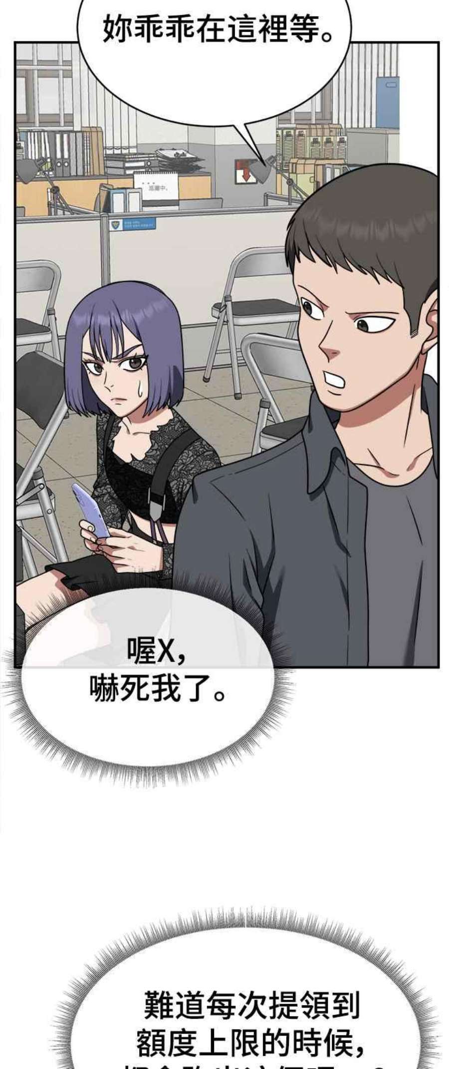 盗脸人生秋斗娜 18