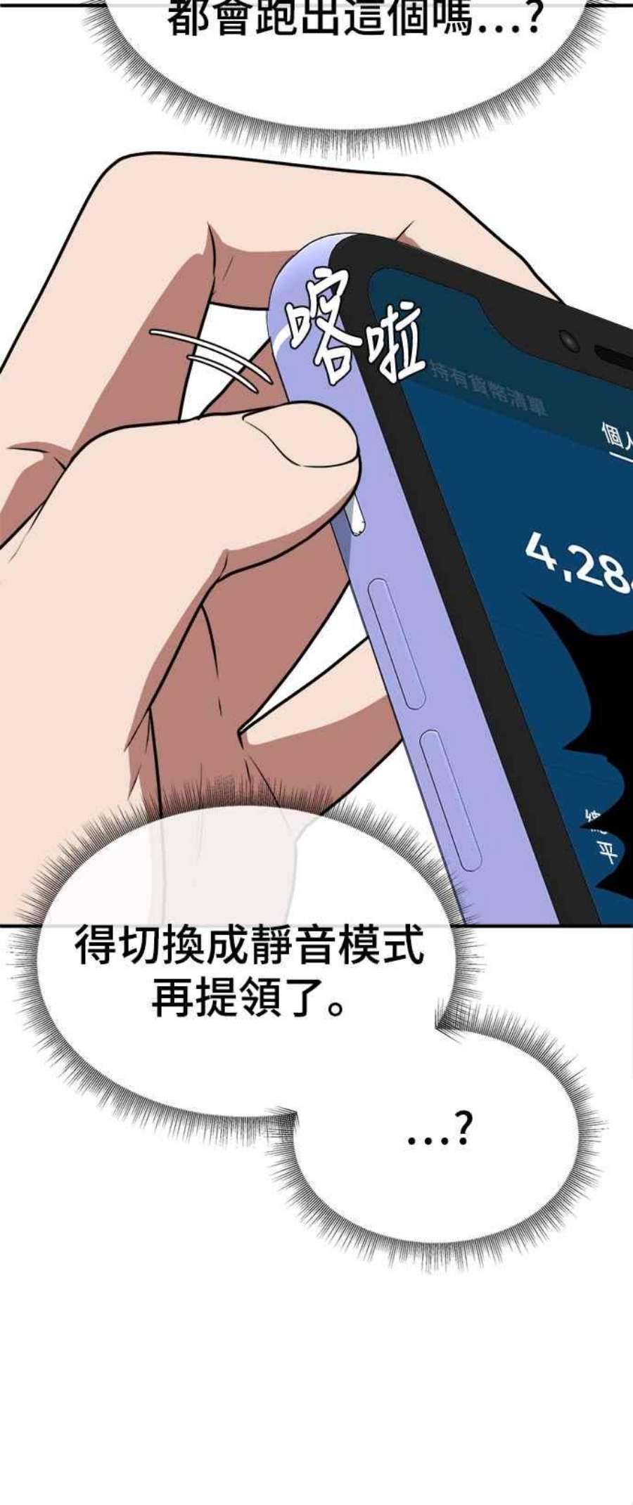 盗脸人生秋斗娜 18