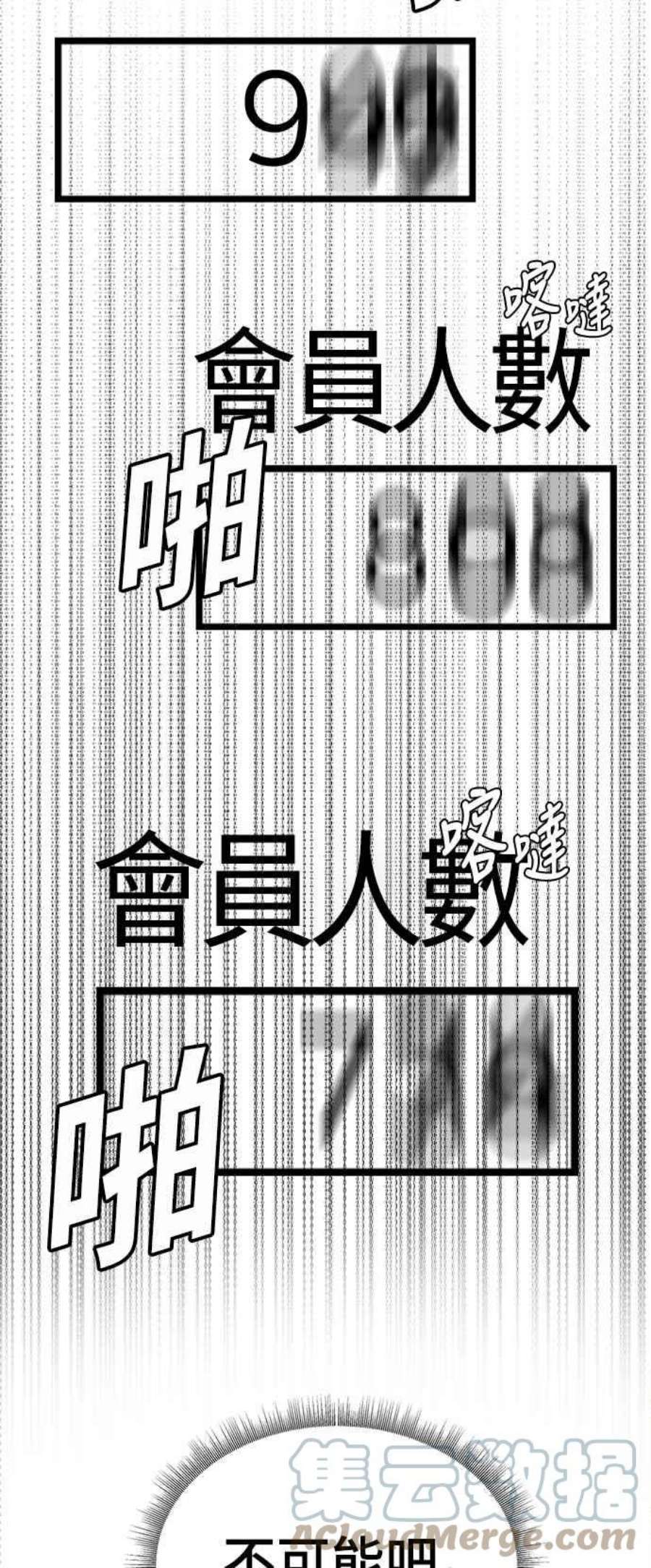 盗脸人生秋斗娜 18