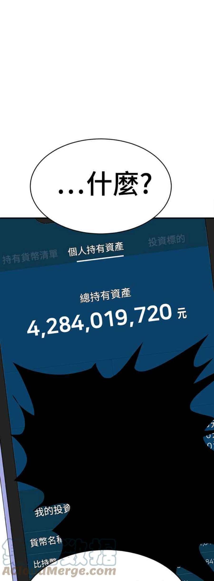 盗脸人生秋斗娜 18