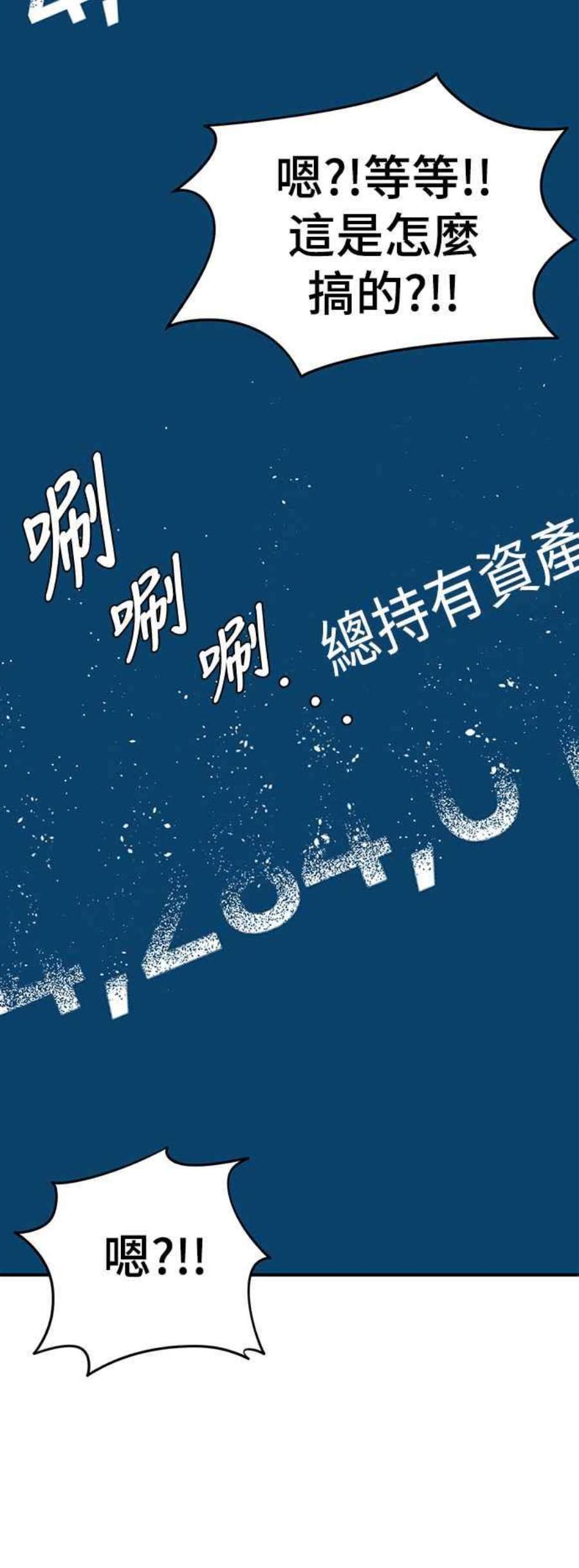 盗脸人生秋斗娜 18