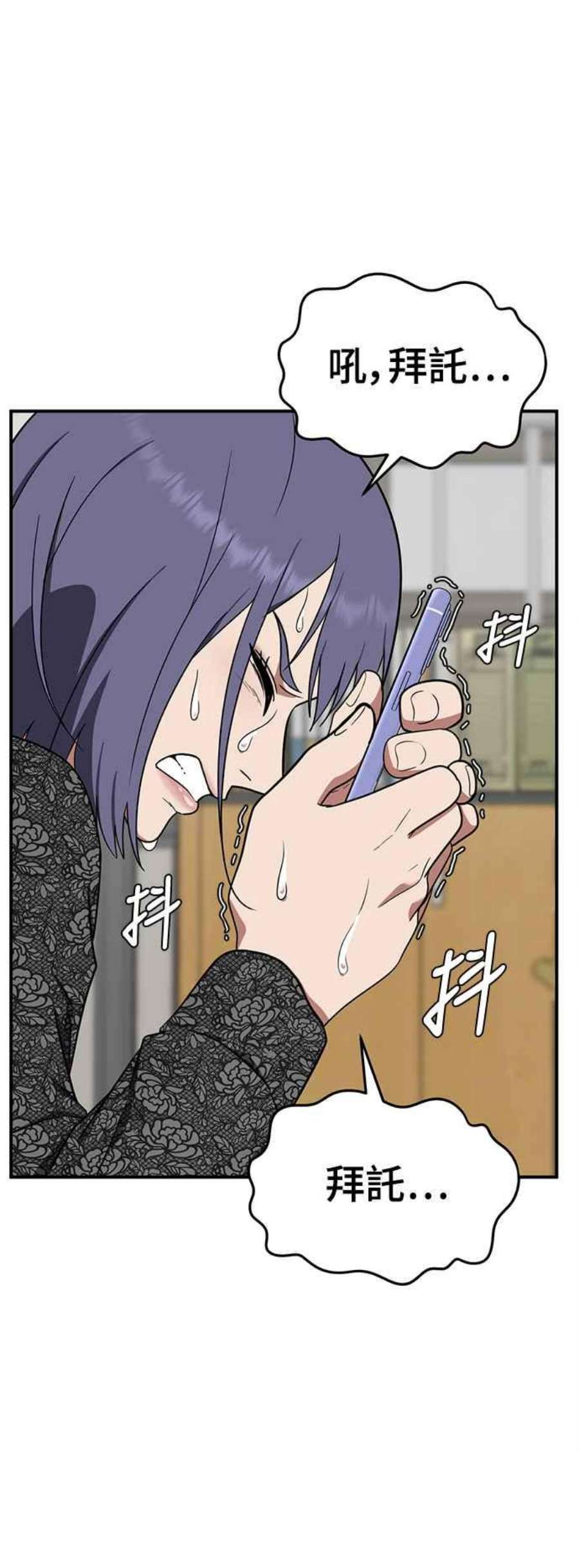 盗脸人生秋斗娜 18