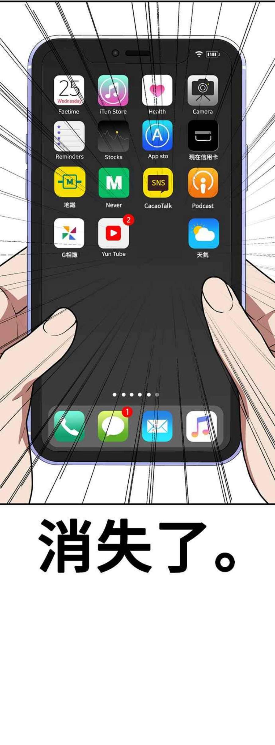 盗脸人生秋斗娜 18