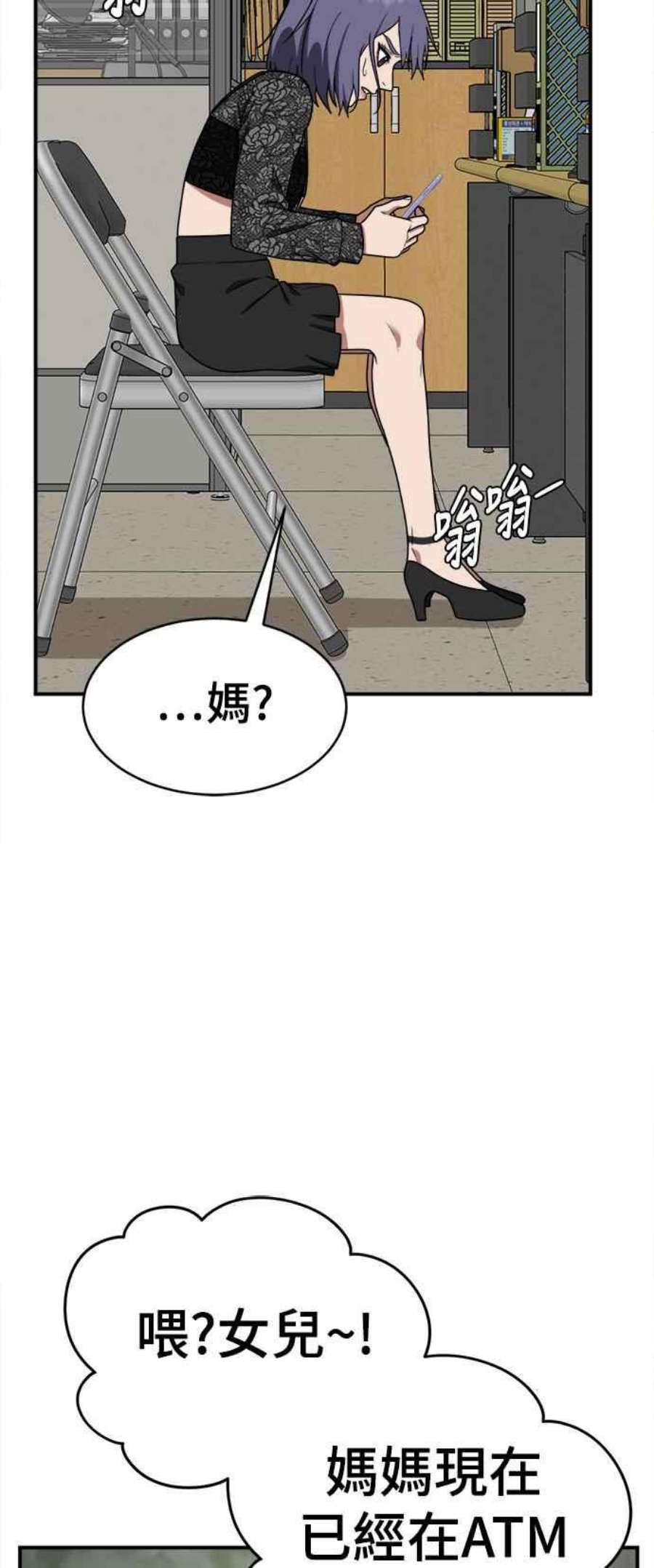 盗脸人生秋斗娜 18
